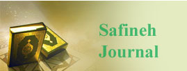 Safineh Journal